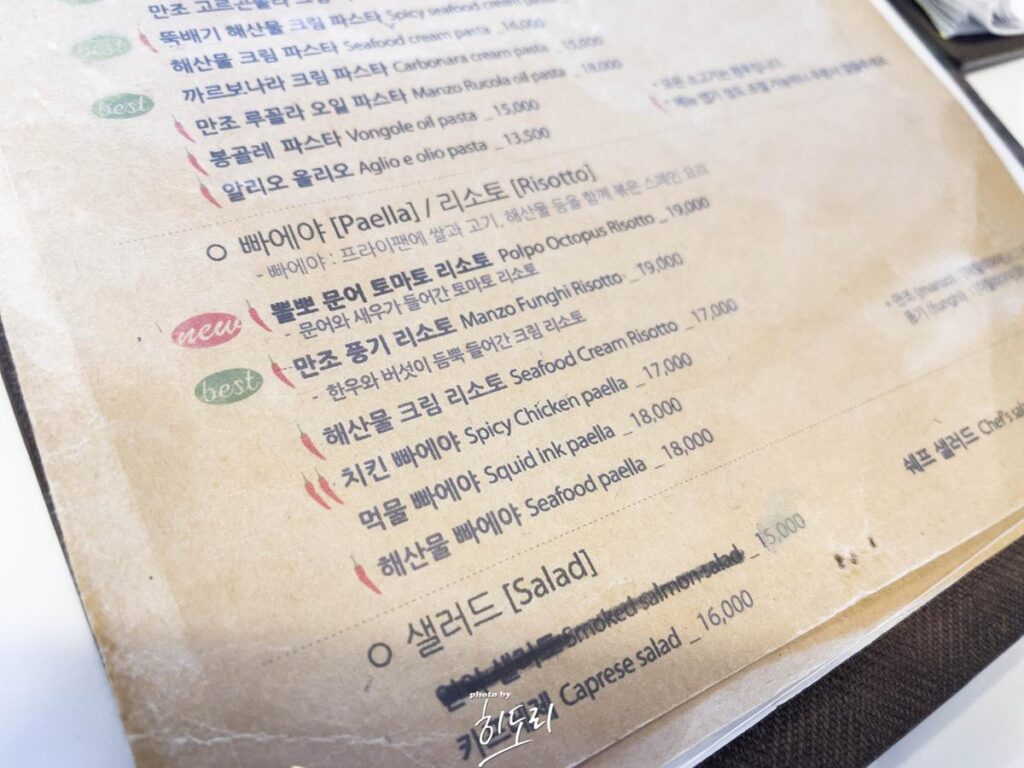 울산맛집 시금치 피자가 정말 맛있는 특별한 식당 '원플레이트' 사진 7