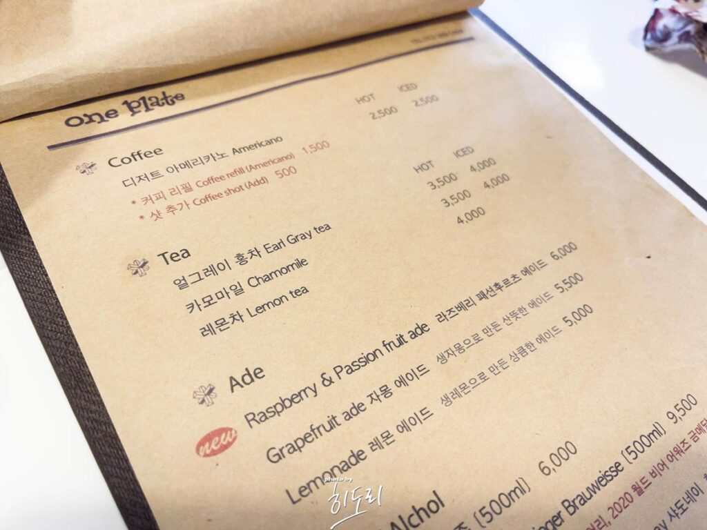 울산맛집 시금치 피자가 정말 맛있는 특별한 식당 '원플레이트' 사진 8