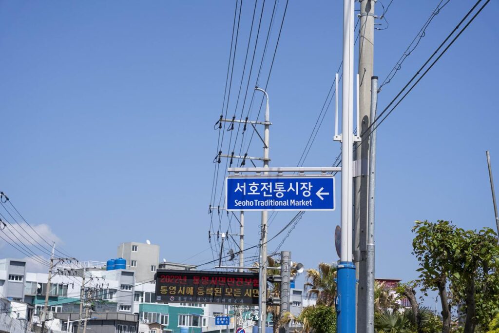 통영맛집 - 서호짬뽕 얼큰하이~ 해장용 짬뽕으로 굿! 사진 2