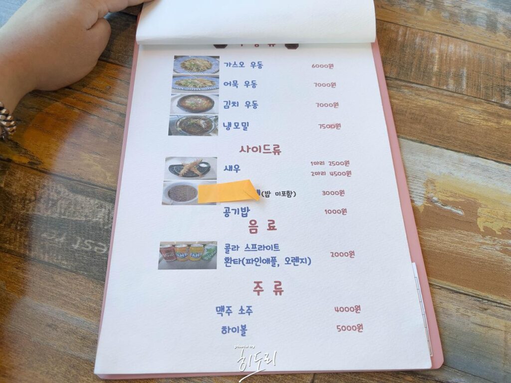 울산맛집 - 돈까스가 느끼하지 않고 정말 맛있는 송정 맛집 '더카츠' 사진 8