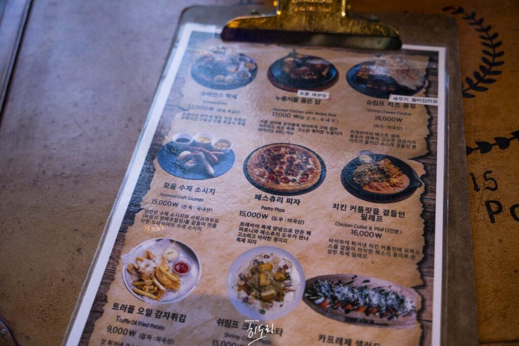 맛있는 맥주, 맛있는 안주가 있는곳 '언양 트레비어 탭하우스' 사진 7