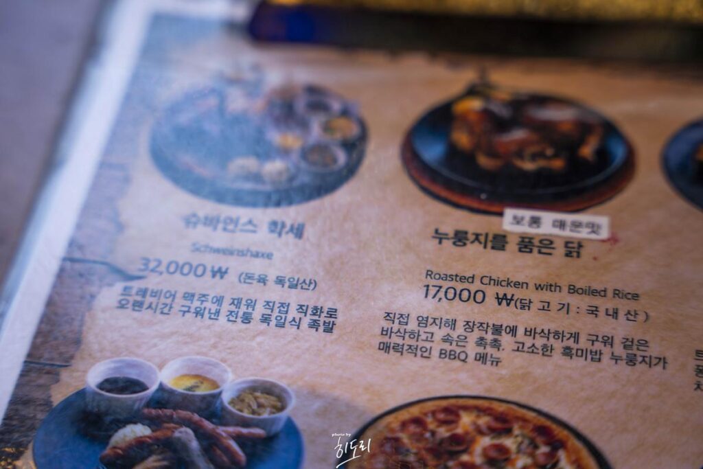 맛있는 맥주, 맛있는 안주가 있는곳 '언양 트레비어 탭하우스' 사진 8
