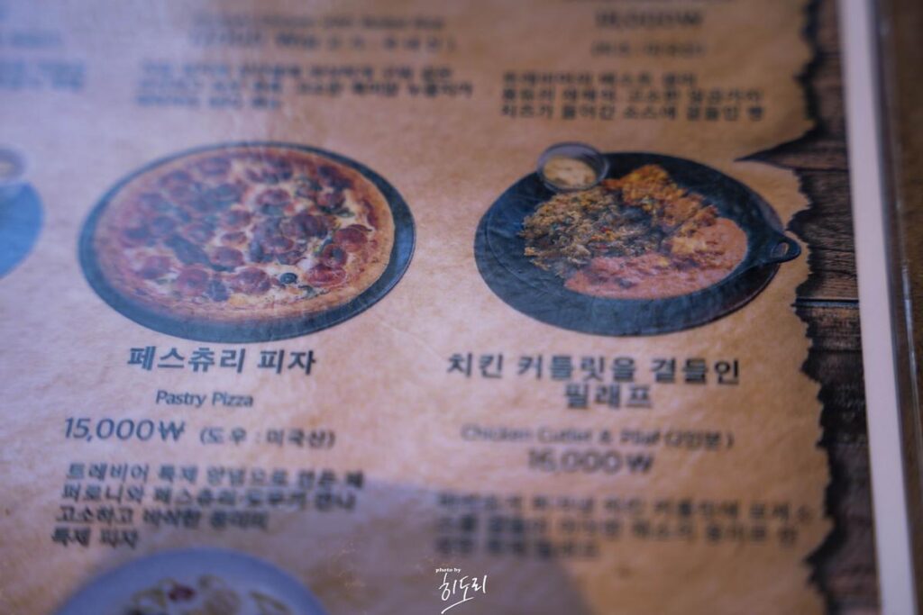 맛있는 맥주, 맛있는 안주가 있는곳 '언양 트레비어 탭하우스' 사진 10