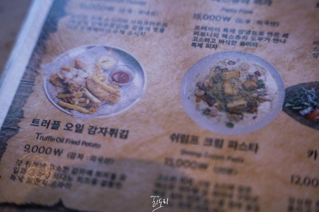 맛있는 맥주, 맛있는 안주가 있는곳 '언양 트레비어 탭하우스' 사진 12