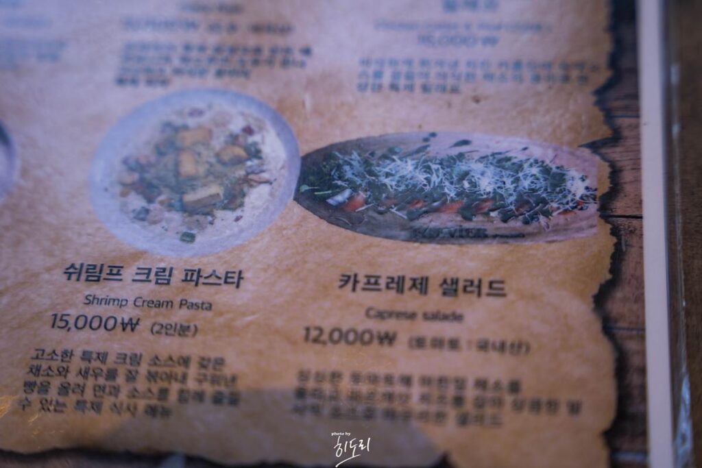 맛있는 맥주, 맛있는 안주가 있는곳 '언양 트레비어 탭하우스' 사진 13