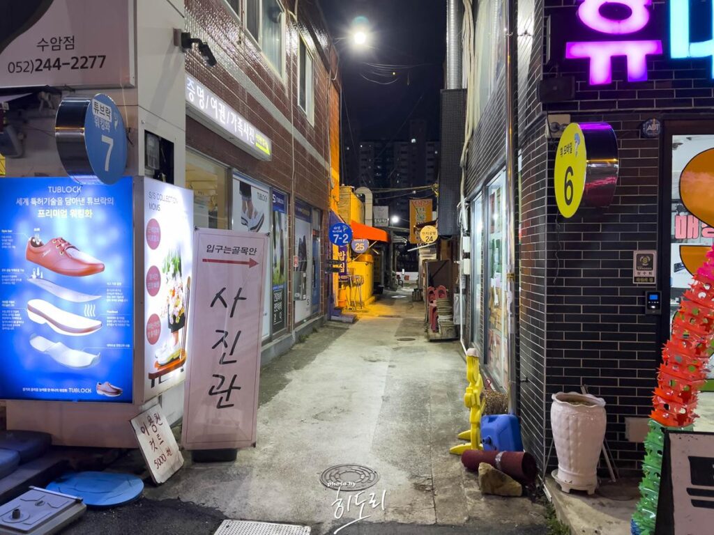 울산맛집 ‘강산손수제비’ 수제비와 돈까스는 못참지!
