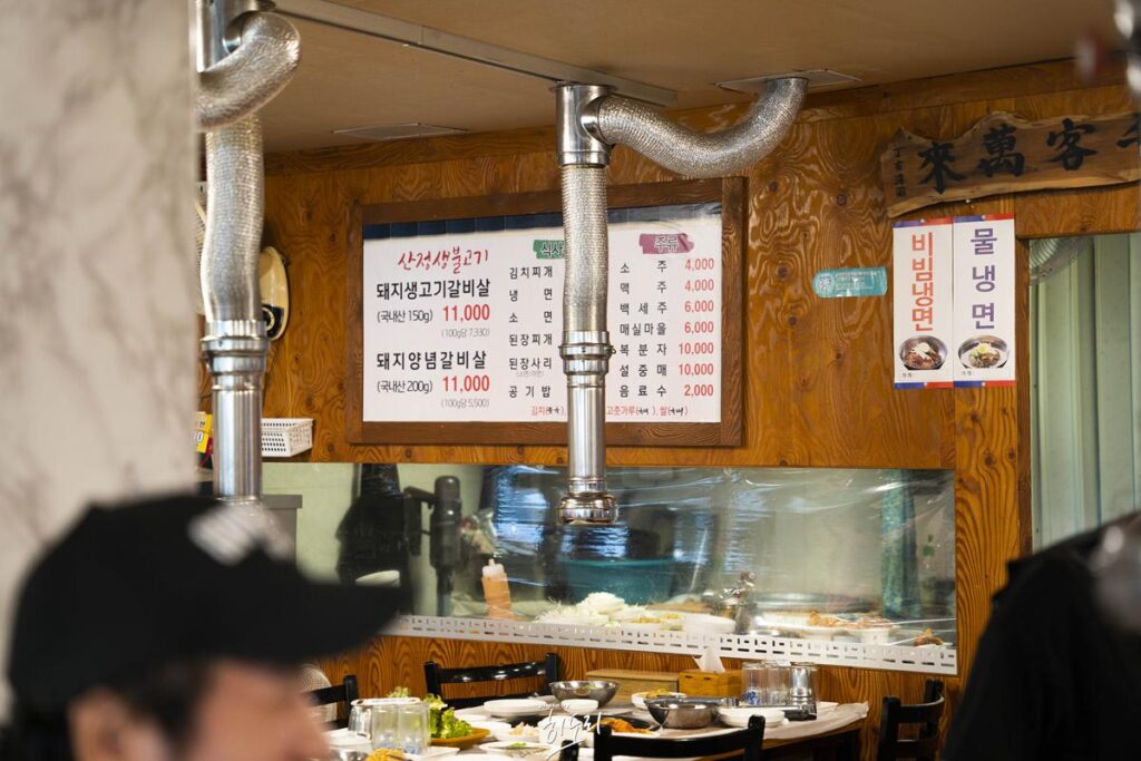 울산맛집 노포맛집 산정생불고기 - 고기가 진짜 쫀득쫀득~ 된장찌게에 소면까지 완벽! 사진 2