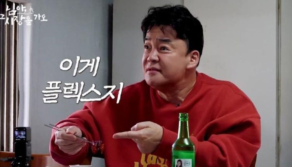 백종원 해남 소고기집 “한아름식당” 무조건 가겠습니다. 백종원 해남 소고기집 “한아름식당” 무조건 가겠습니다.