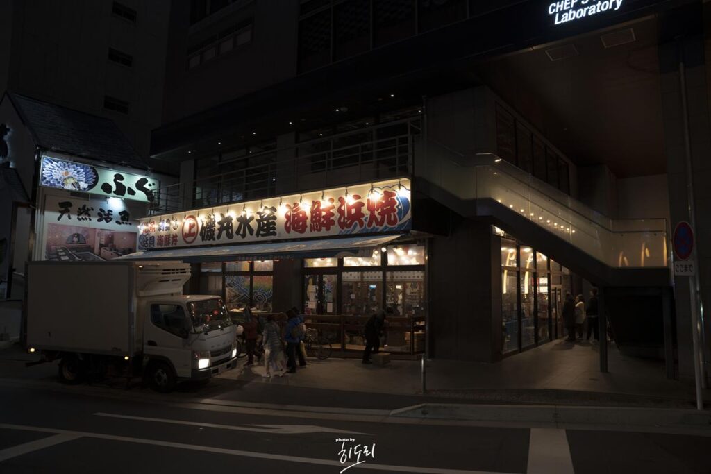 후쿠오카 나카강 일대 맛집 - 텐진 돈돈 야키니쿠, 코코이찌방야 카레, 포장마차 꼬치 사진 48
