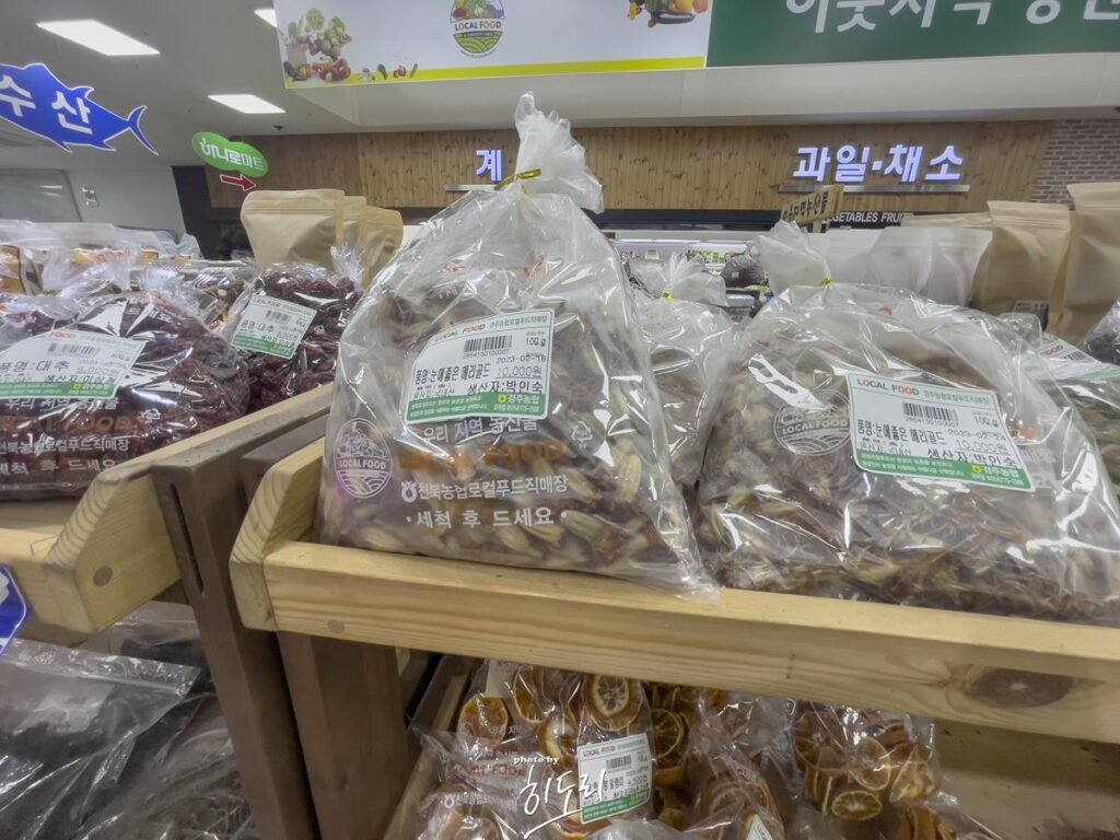 싱싱한 딸기 저렴하게 판매하는 하나로 로컬푸드 모아점 (농가들도 소비자들도 서로 윈윈 시스템) 사진 9
