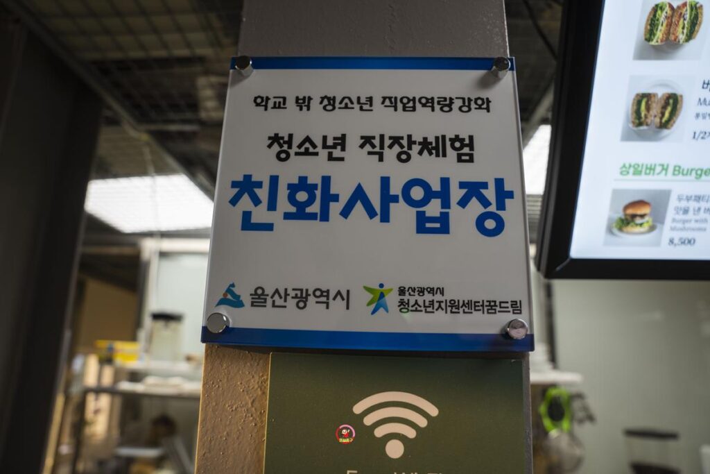 전시부터 브런치카페 그리고 도심형정원까지! 울산 중구 '상일상회' 사진 17