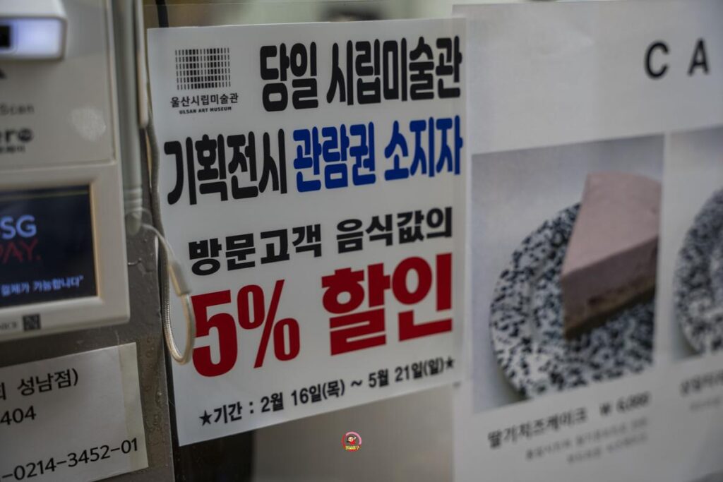 전시부터 브런치카페 그리고 도심형정원까지! 울산 중구 '상일상회' 사진 18