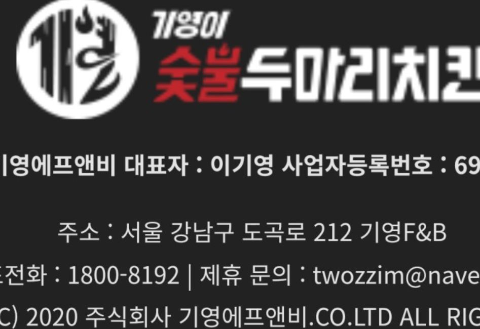 울산맛집 노포 고깃집 울산 병영 '갈메기구이' 사진 26