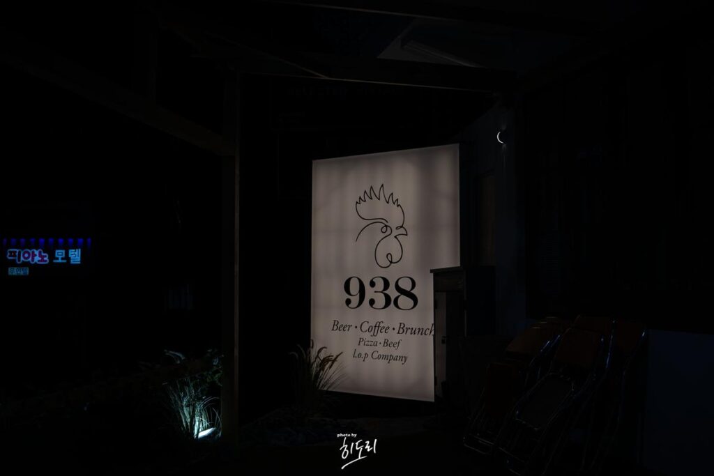울산 성남동 맛집 - 가격도 착하고 분위기도 좋은 레스토랑 '938' 사진 3