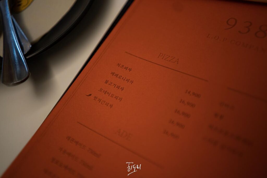 울산 성남동 맛집 - 가격도 착하고 분위기도 좋은 레스토랑 '938' 사진 15
