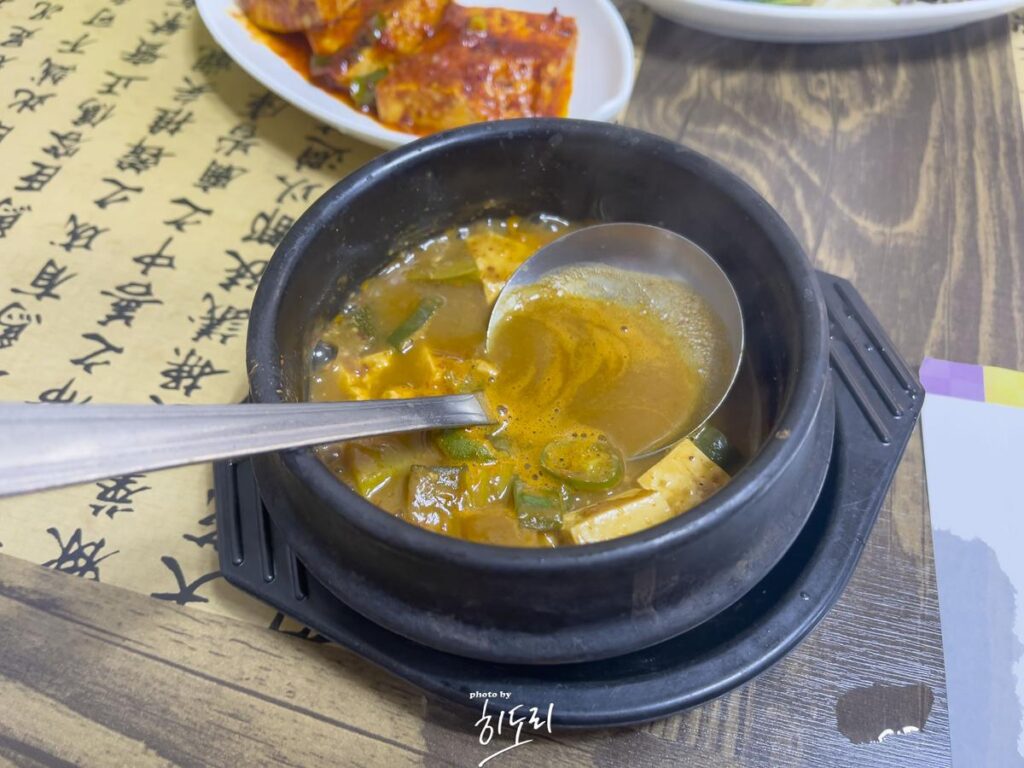 울산 북구 맛집 - 곤드레 돌솥밥과 별미 숭늉까지 '정선 곤드레 밥집' 사진 5