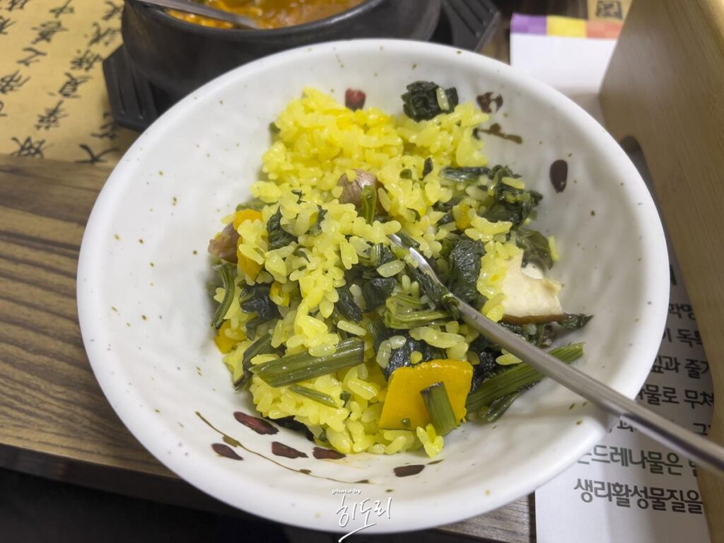 울산 북구 맛집 - 곤드레 돌솥밥과 별미 숭늉까지 '정선 곤드레 밥집' 사진 10
