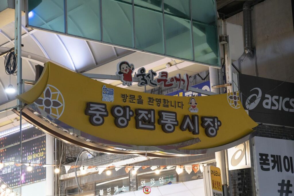 울산 큰애기 야시장이 돌아왔습니다. 위치, 운영시간, 꿀팁, 울산맛집 사진 4