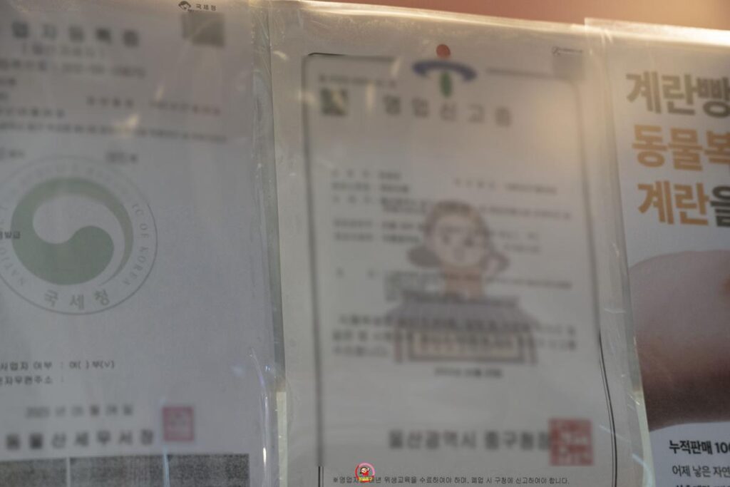 울산 큰애기 야시장이 돌아왔습니다. 위치, 운영시간, 꿀팁, 울산맛집 사진 10