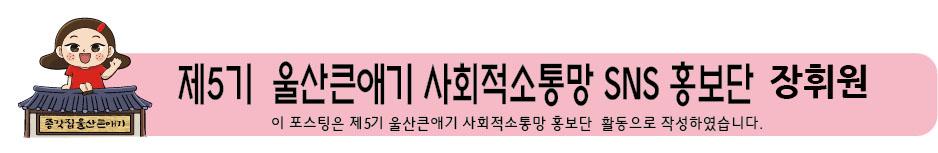 울산 큰애기 야시장이 돌아왔습니다. 위치, 운영시간, 꿀팁, 울산맛집 사진 25
