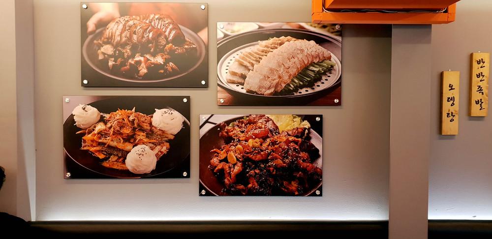 서울 마포 합정 맛집! 족발이 정말 맛있는곳! 합정족발 사진 5