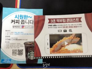 난생처음 인터넷으로 돼지고기를 사보다! 삼형제고기 ~ 싸고 품질도 좋고 다양한 이벤트까지~ 난생처음 인터넷으로 돼지고기를 사보다! 삼형제고기 ~ 싸고 품질도 좋고 다양한 이벤트까지~