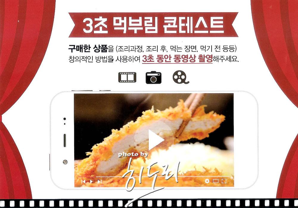 난생처음 인터넷으로 돼지고기를 사보다! 삼형제고기 ~ 싸고 품질도 좋고 다양한 이벤트까지~ 사진 2