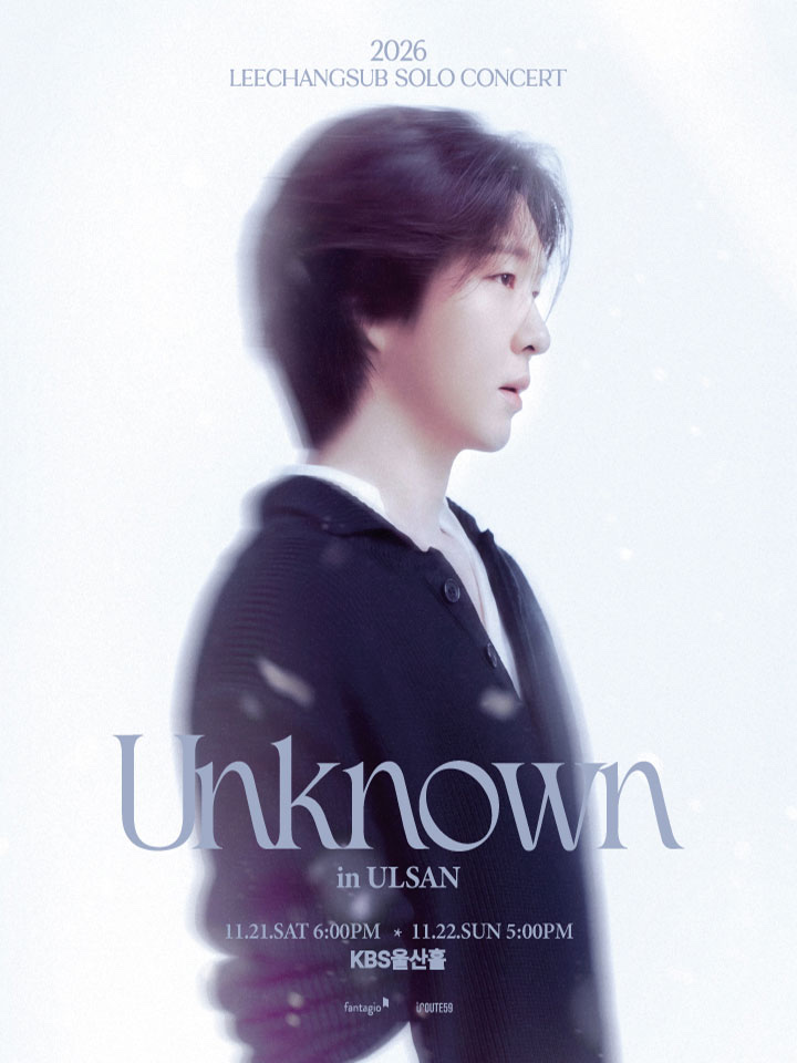 2026 이창섭 단독 콘서트 〈Unknown〉 울산|11월 21~22일 KBS울산홀, 공연시간·티켓 가격·주차 2026 이창섭 단독 콘서트 〈Unknown〉 울산|11월 21~22일 KBS울산홀, 공연시간·티켓 가격·주차
