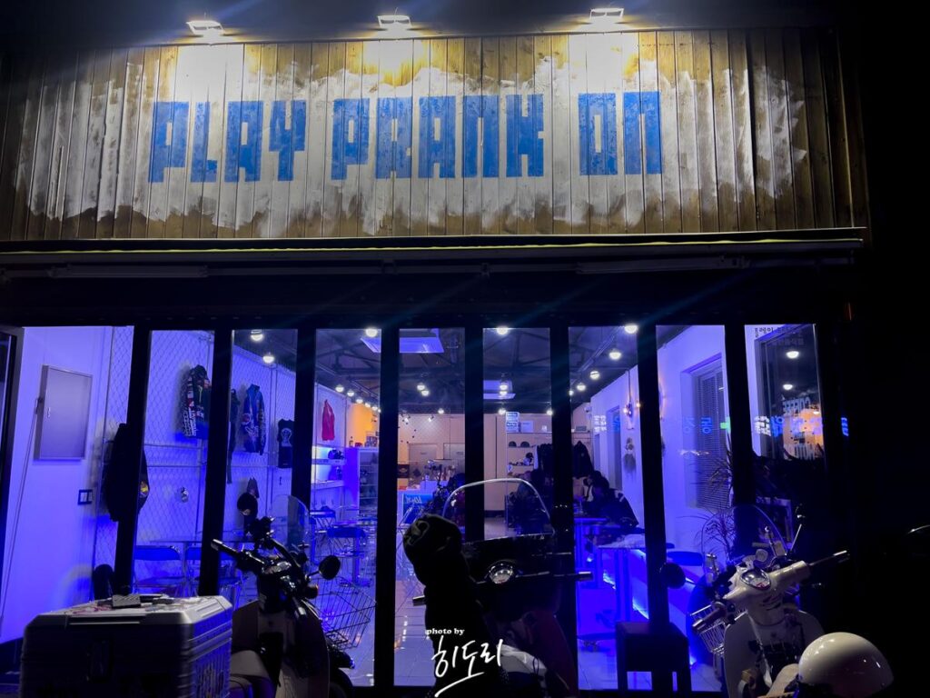 울산에 힙한 바이크 카페가 생겼습니다. '플레이 프랑크 온' 사진 5