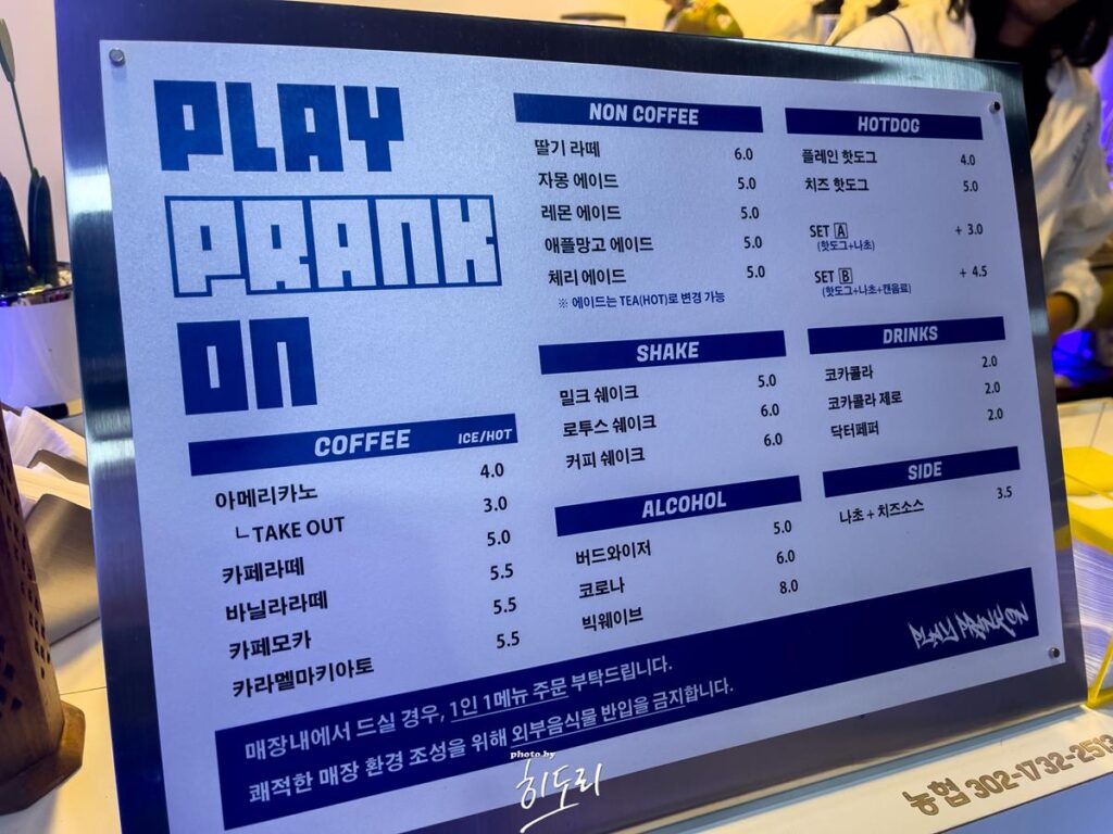 울산에 힙한 바이크 카페가 생겼습니다. '플레이 프랑크 온' 사진 15
