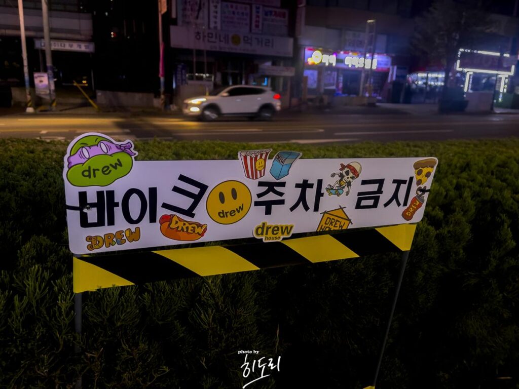 울산에 힙한 바이크 카페가 생겼습니다. '플레이 프랑크 온' 사진 28