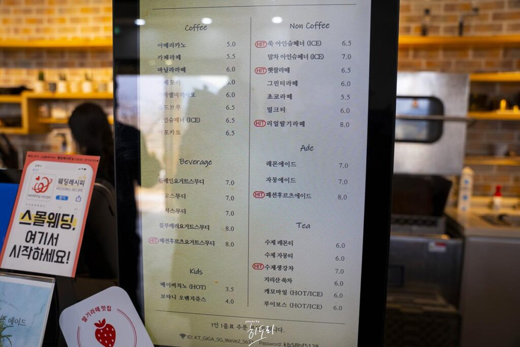 울산 울주 두동카페! 빵도맛잇고~ 야외정원도 멋있고~ '이안에들꽃' 사진 12