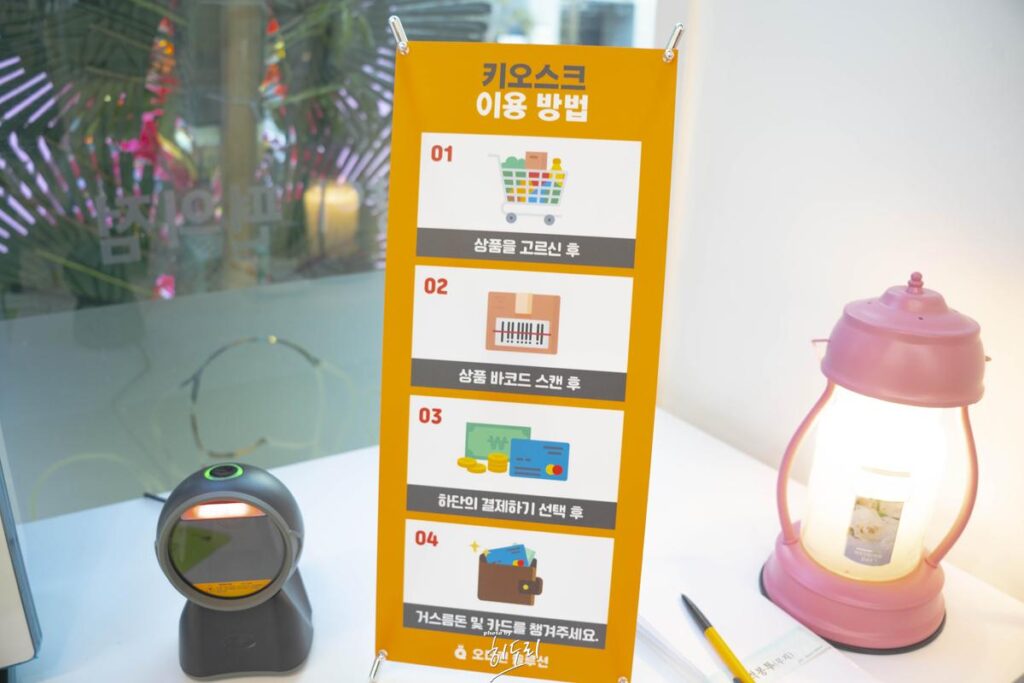 울산 중구점! 강아지 고양이 편의점 24시 무인 키오스크! 부담없는 가격! 부담없는 쇼핑 사진 11