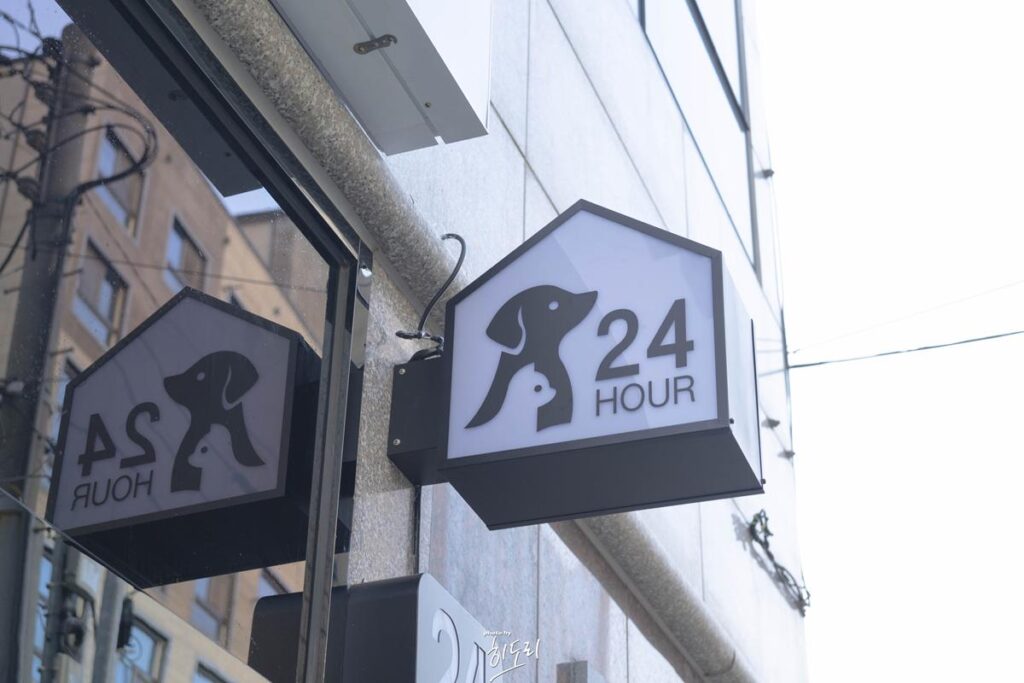 울산 중구점! 강아지 고양이 편의점 24시 무인 키오스크! 부담없는 가격! 부담없는 쇼핑 사진 2