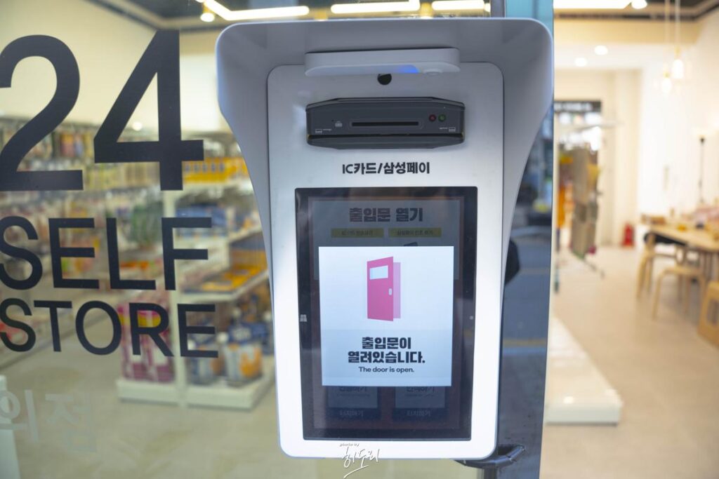 울산 중구점! 강아지 고양이 편의점 24시 무인 키오스크! 부담없는 가격! 부담없는 쇼핑 사진 3