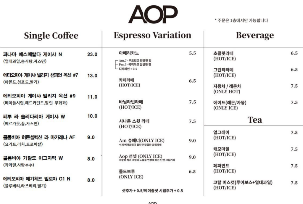 요즘 울산 핫플 나사리 해수욕장 대형카페 AOP카페 힐링명소 사진 14