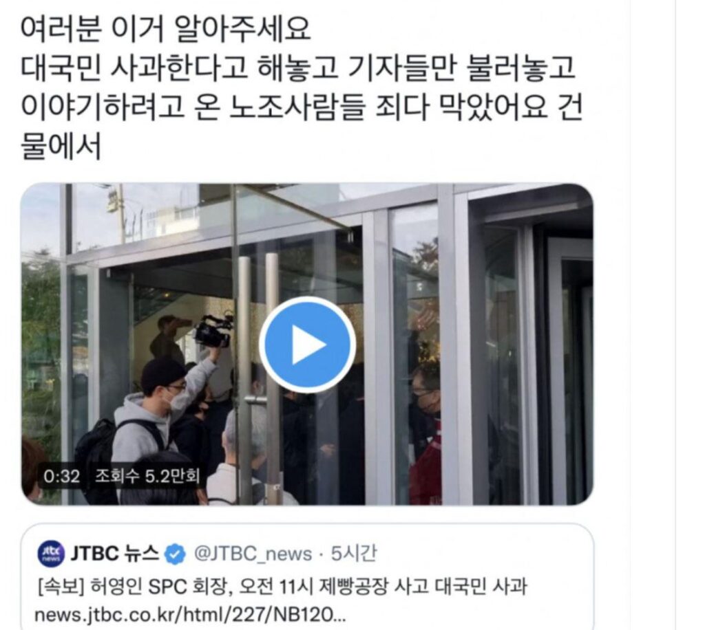SPC 불매 - 울산 개인빵집을 찾아서 첫번째 '평화양과점' 사진 4
