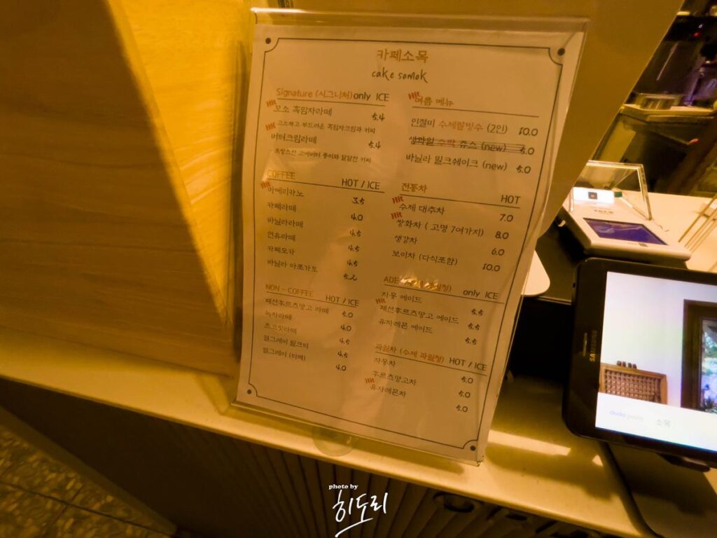 울산 스콘맛집! 카페 '소목' 선암동카페 사진 6