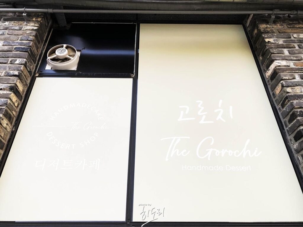 케이크 인생맛집! 울산 송정 디저트카페 '고로치' 홈메이드 단호박치즈케이크 추천 사진 3