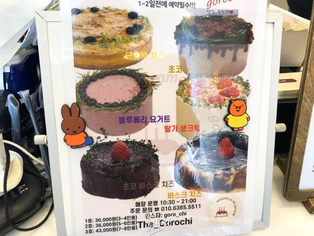케이크 인생맛집! 울산 송정 디저트카페 '고로치' 홈메이드 단호박치즈케이크 추천 사진 9