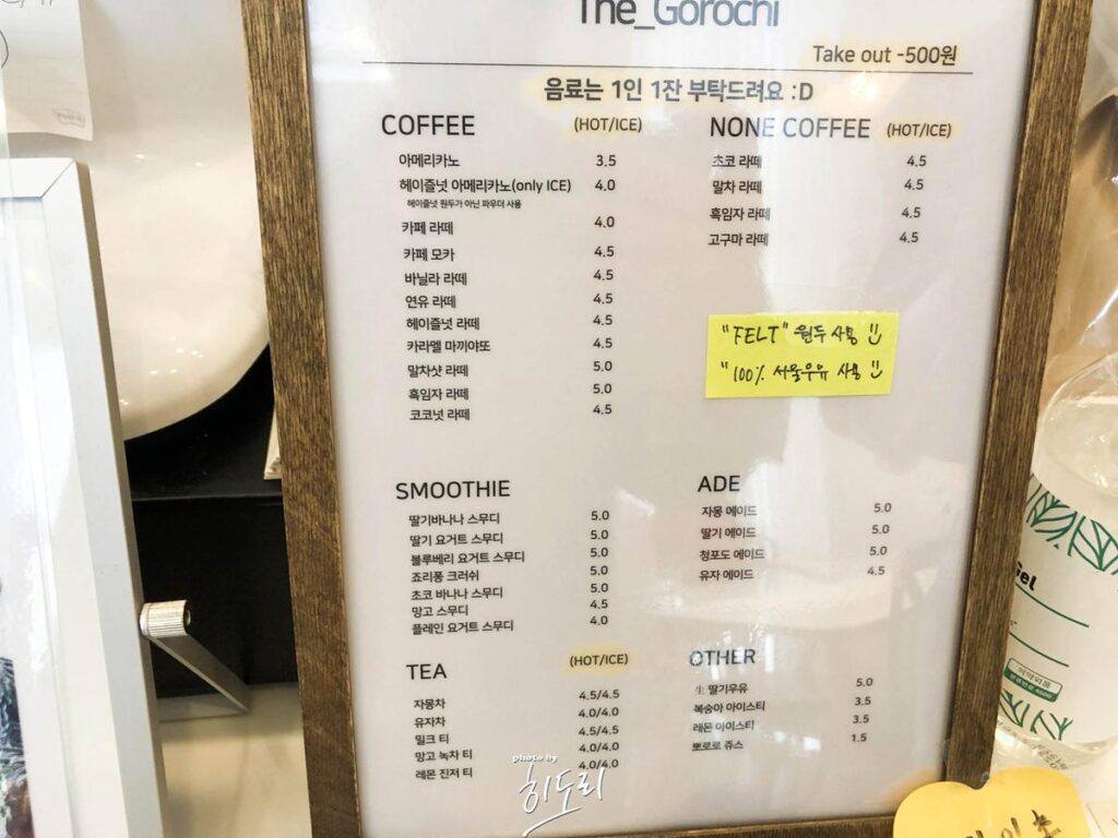 케이크 인생맛집! 울산 송정 디저트카페 '고로치' 홈메이드 단호박치즈케이크 추천 사진 10