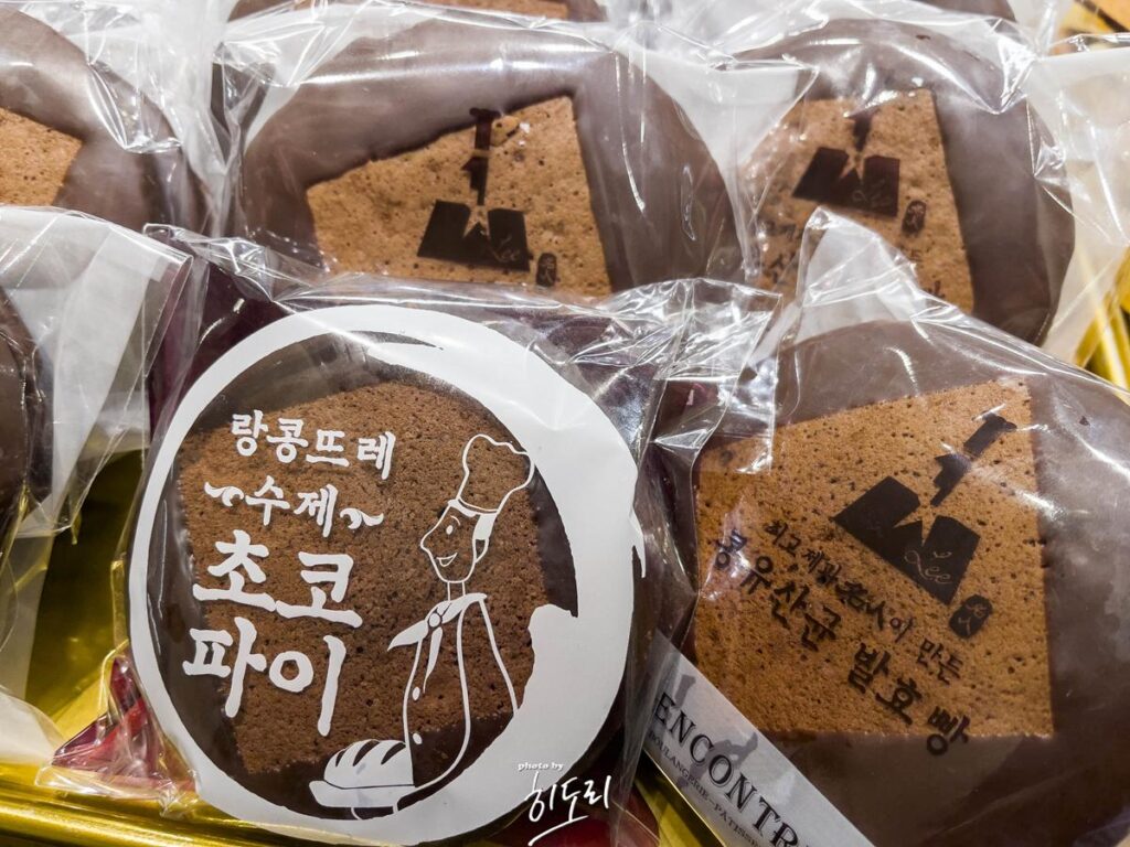 건강하고 맛있는 빵집! 랑콩뜨레 울산 북구 송정점! 인테리어도 맛도 GOOD! 사진 12