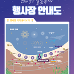 행사장_안내도