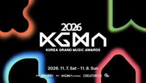 2026 KGMA 코리아 그랜드 뮤직 어워즈|11월 7~8일 고척스카이돔, 날짜별 출연진 40팀·MC·티켓 가격·생중계 2026 KGMA 코리아 그랜드 뮤직 어워즈|11월 7~8일 고척스카이돔, 날짜별 출연진 40팀·MC·티켓 가격·생중계